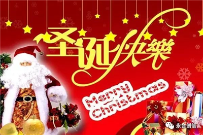 這個圣誕節(jié)和冷凍干燥機(jī)，實(shí)驗(yàn)室洗瓶機(jī)有約！