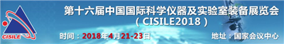 永合創(chuàng)信誠邀您相聚“北京CISILE展會”、“重慶藥機會”及“武漢高教會”