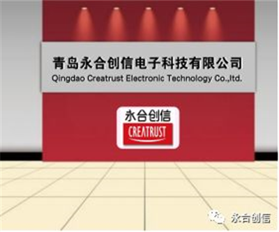 億路征程、砥礪前行